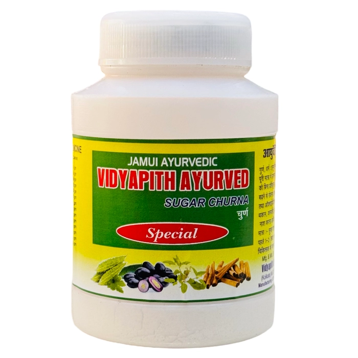 Jamui Ayurvedic Vidyapith Ayurved Sugar Churna Special For Diabetes