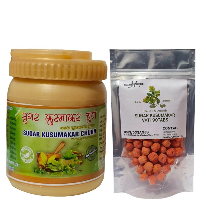 Sugar Kusumakar Churna & Vati Combo (Orange)