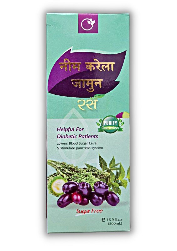 Neem Karela Jamun Ras